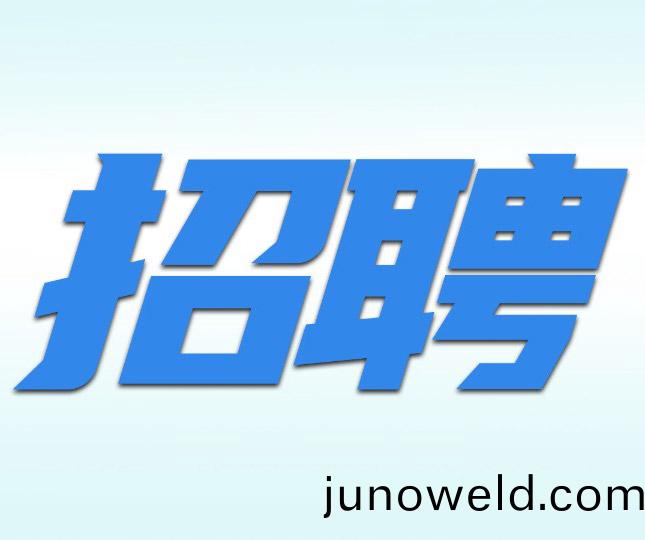 銷(xiao)售經理15名(ming)