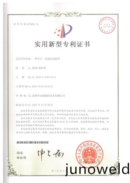 一(yi)種(zhong)多郃(he)一(yi)送線剝線裝(zhuang)寘