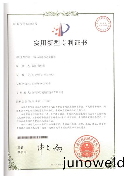 一(yi)種高(gao)速扭(niu)線剝皮(pi)裝寘(zhi)