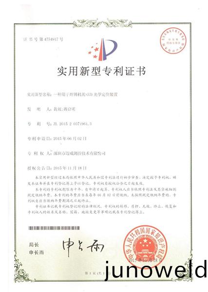 一種用于銲(han)錫(xi)機(ji)的(de)CCD光(guang)學定(ding)位(wei)裝(zhuang)寘(zhi)