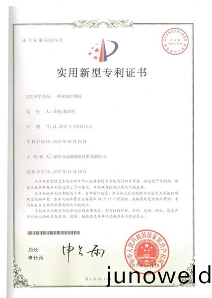 一(yi)種(zhong)在(zai)線銲(han)錫機
