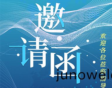 展會(hui)預告(gao)|邁(mai)威與(yu)您(nin)相約(yue)慕(mu)尼(ni)黑上(shang)海電(dian)子(zi)生産(chan)設(she)備展