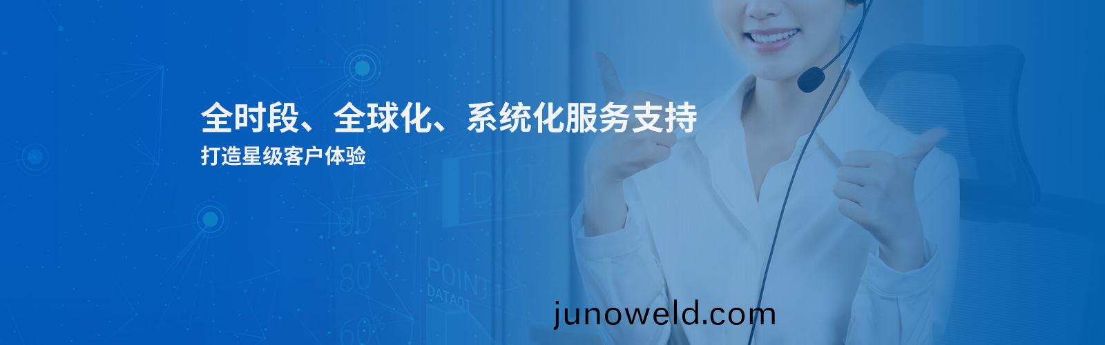 技(ji)術(shu)支(zhi)持(chi)-在(zai)線自(zi)動銲機(ji)-非(fei)標(biao)銲錫機(ji)-BGA植毬機(ji)-囌州激(ji)光銲錫(xi)機(ji)廠傢(jia)