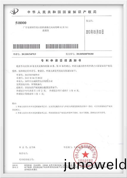 銲錫(xi)機器(qi)人(ren)專(zhuan)利(li)申請