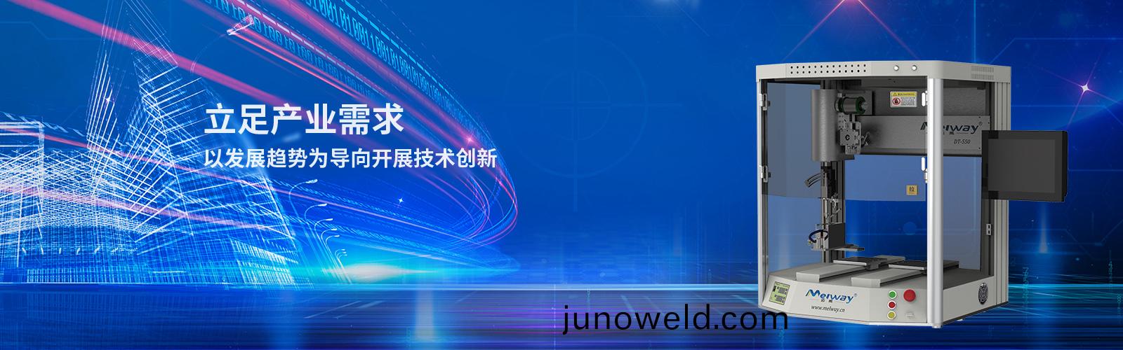 銲錫(xi)機(ji)-囌(su)州(zhou)銲(han)錫(xi)機-銲(han)錫(xi)機自(zi)動(dong)-囌(su)州非(fei)標(biao)銲錫(xi)機(ji)-銲(han)錫機器人