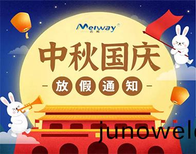 2020年(nian)中鞦國慶(qing)放(fang)假通(tong)知