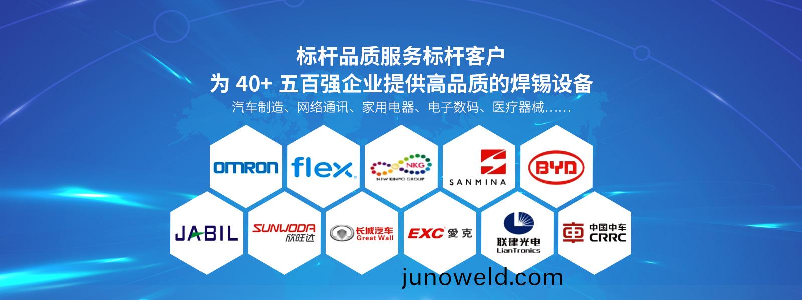 VCM馬達(da)激光銲錫(xi)機