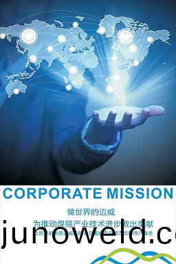 企業(ye)使命