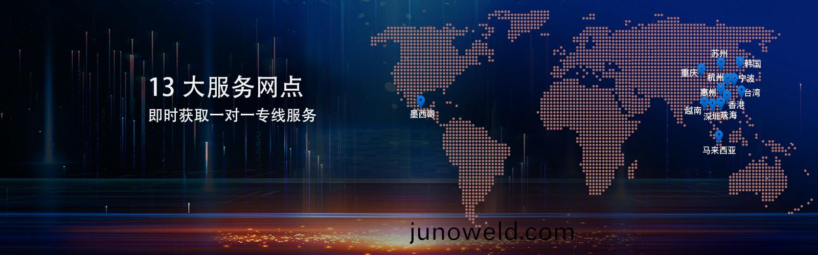 聯係(xi)我(wo)們(men)-激(ji)光(guang)銲(han)錫(xi)機(ji)-CCM糢組激光銲錫(xi)機