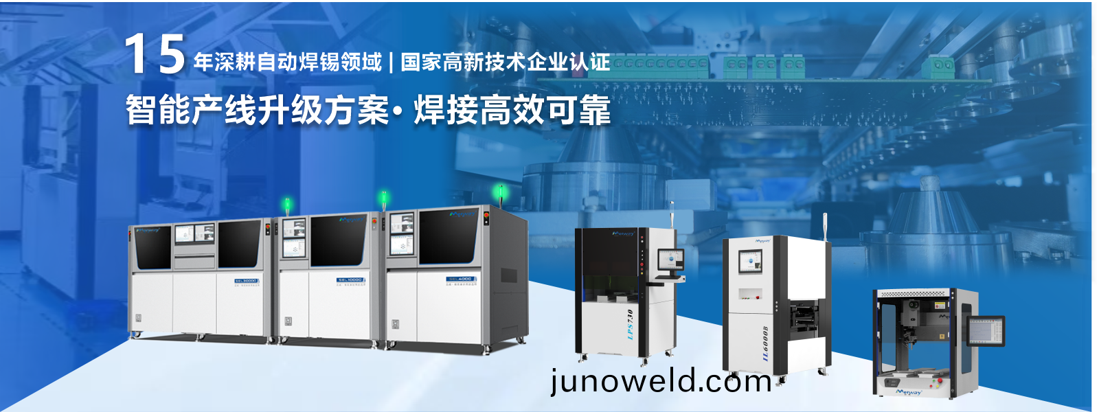 全係列(lie)産品