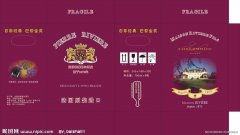 無錫綵(cai)盒包裝(zhuang)