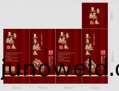 無錫(xi)酒盒包裝